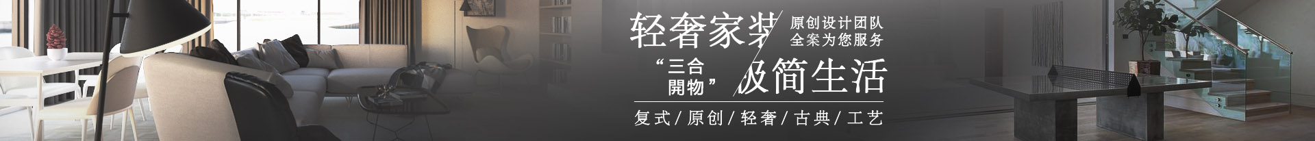 品质施工