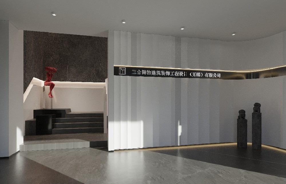 三合開物建筑设计